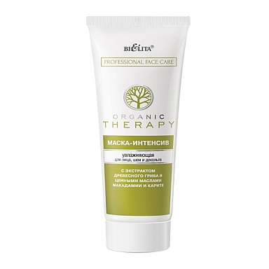 Маски для лица Belita Organic Therapy PFC-Маска-интенсив увлажняющая д/лица, шеи и декольте
