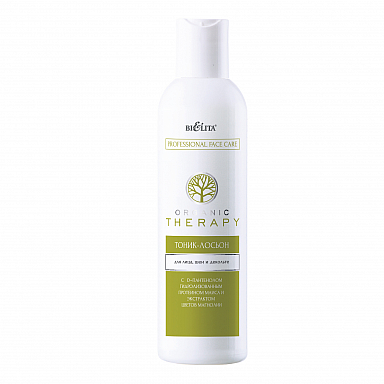 Тоники и лосьоны Belita Organic Therapy PFC-Тоник-лосьон для лица, шеи и декольте