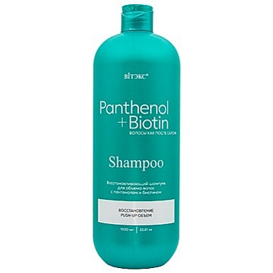 Шампуни Belita PANTHENOL+BIOTIN-ШАМПУНЬ для ОБЪЕМА волос c ПАНТЕНОЛОМ и БИОТИНОМ
