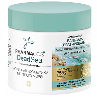 Кондиционеры Belita PHARMACOS D.S.-БАЛЬЗАМ-кератирование д/сияния волос
