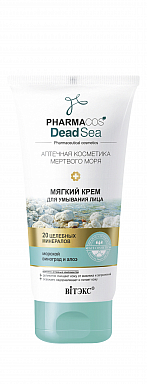 Кремы для лица Belita PHARMACOS D.S.-Мягкий КРЕМ для умывания лица