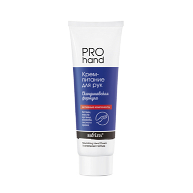 Для рук и ногтей Belita PRO HAND-Крем-питание д/рук "Скандинавская формула"