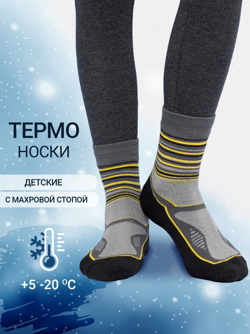 Колготки и носки Mark Formelle 502T-034/B3-22502T т.серый_желтый_рис.034