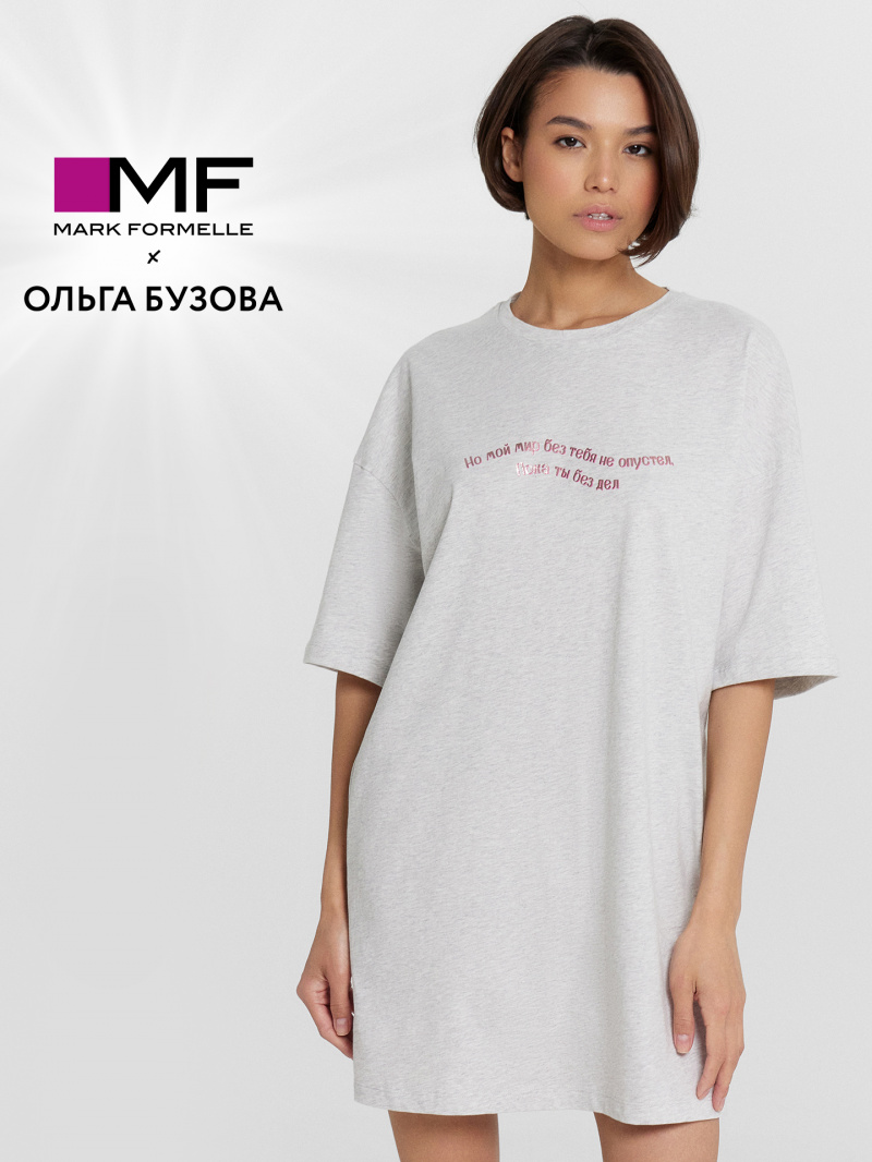 Ночные сорочки Mark Formelle 512079/24-27958ПП-0 серый_меланж_4306_А_печать2_3_сл_на_пол_(фольга)_Д