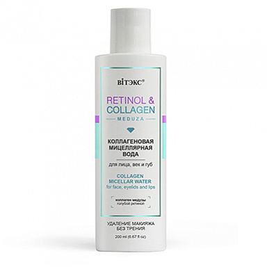 Очищение и демакияж Belita RETINOL&COLLAGEN meduza ВОДА мицеллярная д/лица век и губ