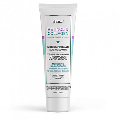 Маски для лица Belita RETINOL&COLLAGEN meduza МАСКА-"КОКОН" д/лица, шеи и декольте