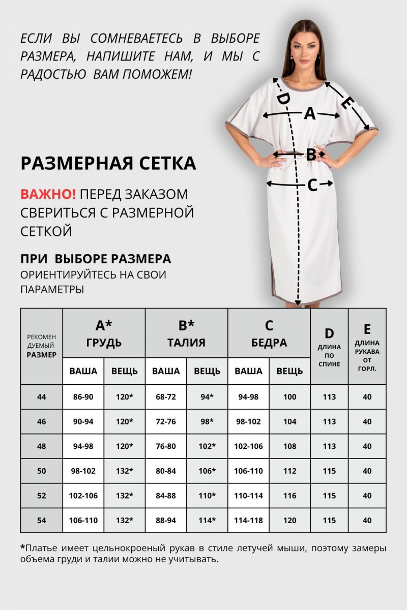 Платья VIZAVI 800.1 серый