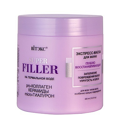 Маски для волос Belita SUPER FILLER-Экспресс-Маска д/волос Глубоко Восстанавливающая
