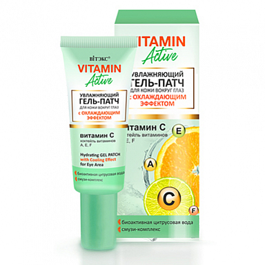 Средства для кожи вокруг глаз Belita VITAMIN ACTIVE Гель-ПАТЧ д/кожи вокруг глаз с охлажд.эффектом