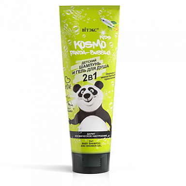 Шампуни Belita КOSMO kids-PANDA-Bubble 2в1 Детский ШАМПУНЬ и ГЕЛЬ ДЛЯ ДУША