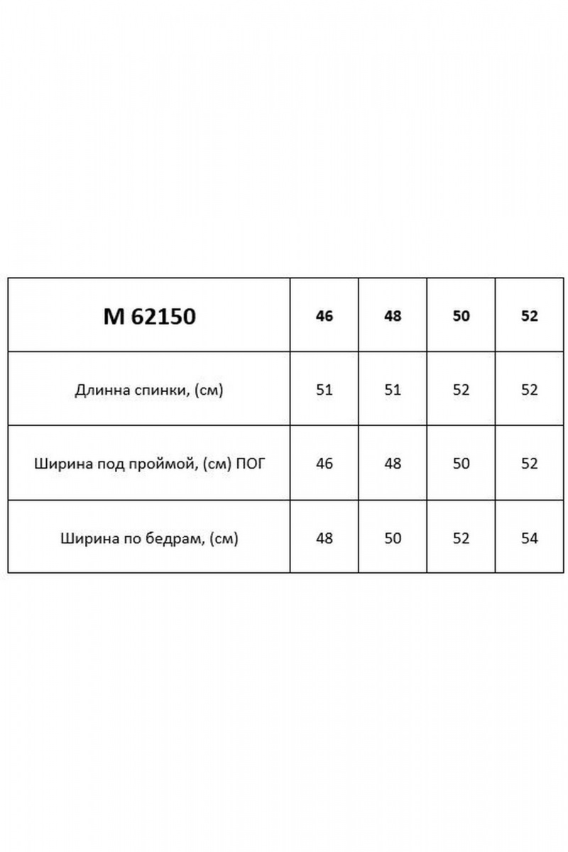 Блузы Таир-Гранд 62150 терракот-1