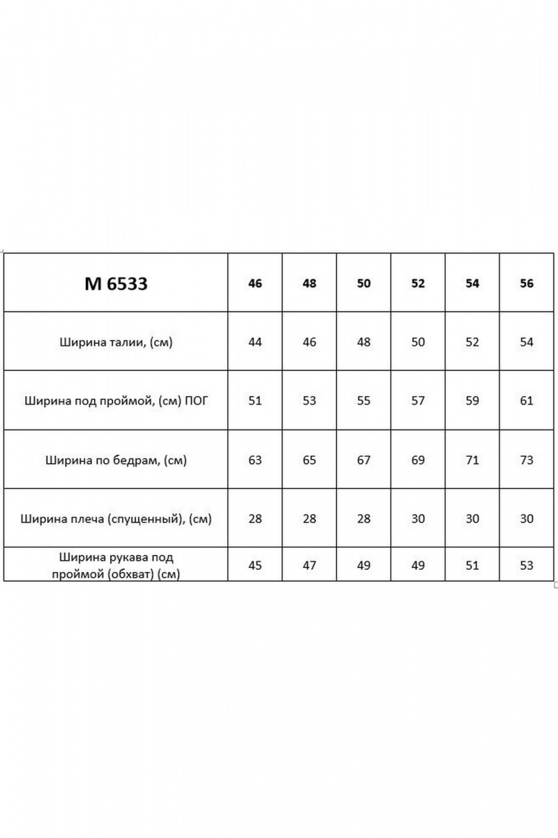 Платья Таир-Гранд 6533 полоска