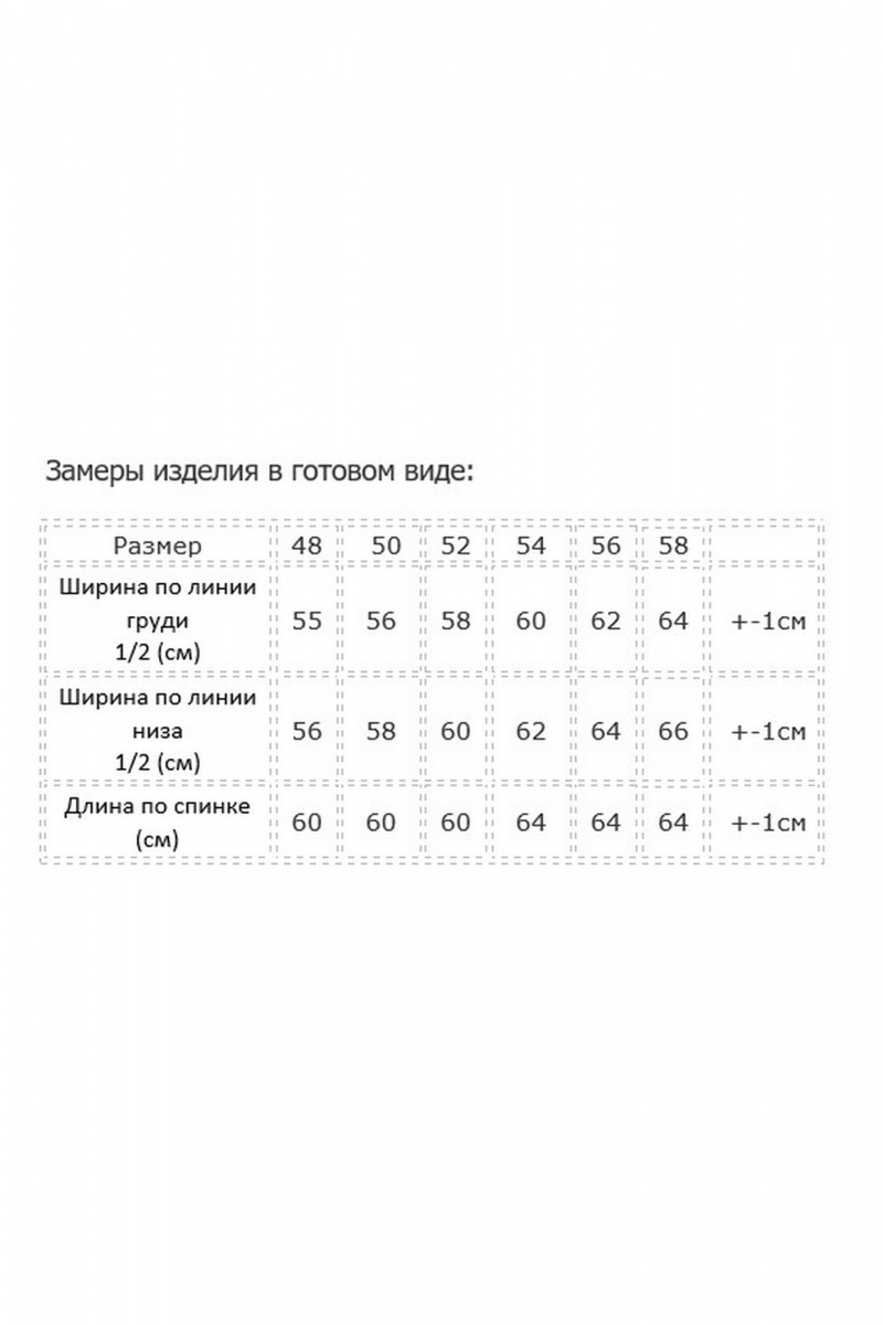 Блузы Modema м.202/9