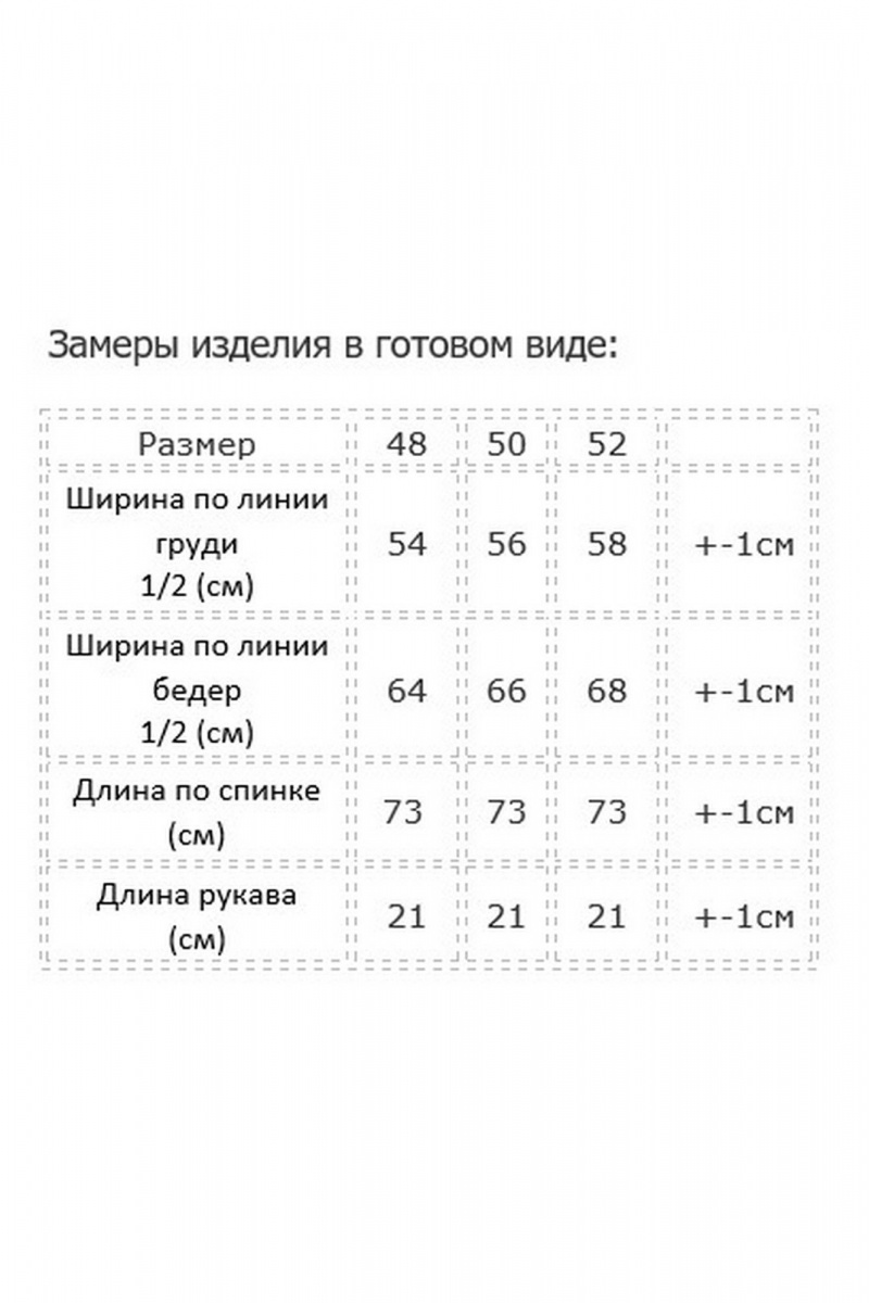 Рубашки Modema м.766