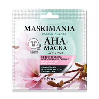 Маски для лица Belita МаскиМания-AHA-маска д/лица "Эффект пилинга, обновл. сияние",1 шт