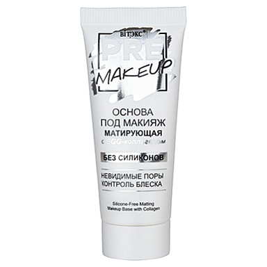 Основы под макияж Belita Основа под макияж МАТИРУЮЩАЯ без силиконов РRE-MAKEUP