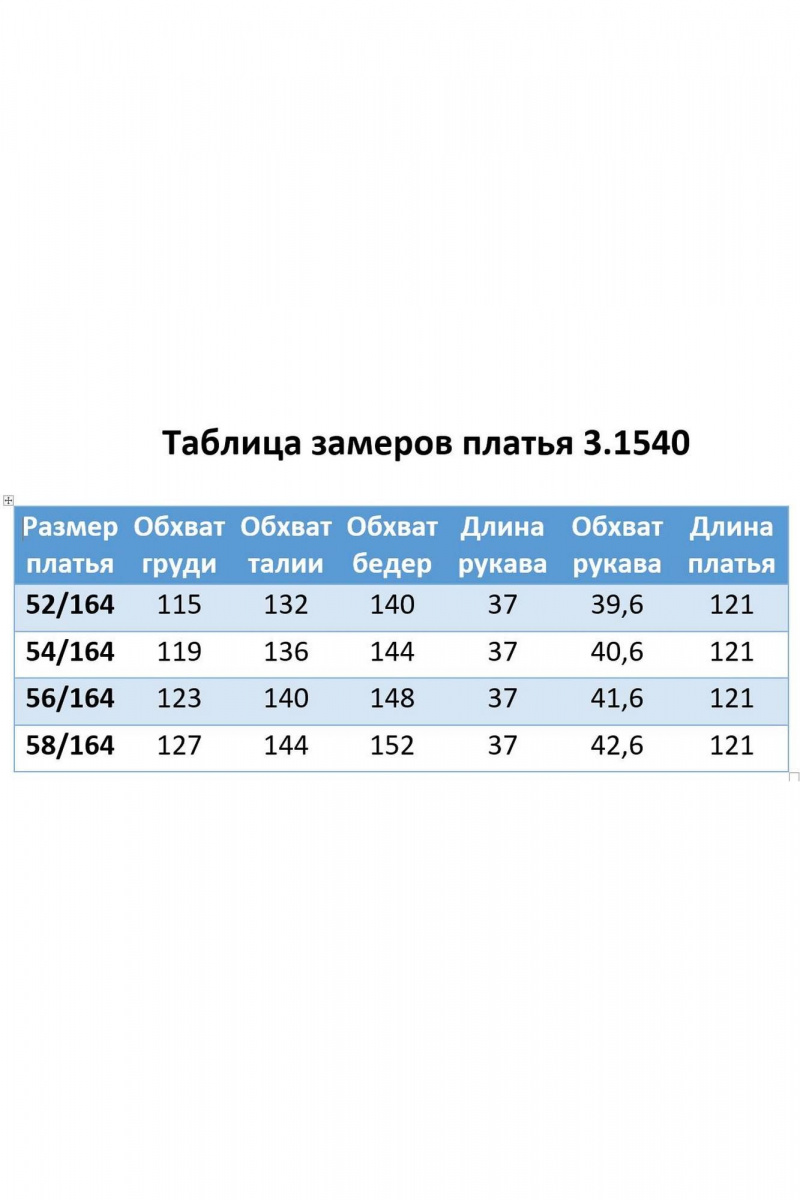 Платья Matini 3.1540 голубой