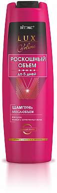 Шампуни Belita РОСКОШНЫЙ ОБЪЕМ-Шампунь Д/СУХИХ, тонких волос Mega-ОБЪЕМ