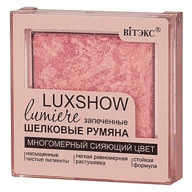 Румяна Belita Румяна тон 04 Сияющие запеченные шелковые LUXSHOW lumiere,4