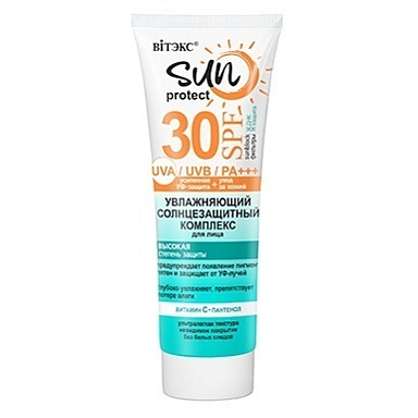 Загар и защита от солнца Belita СОЛНЦЕЗАЩИТНЫЙ комплекс SPF30 д/лица УВЛАЖНЯЮЩИЙ,.SUN PROTECT