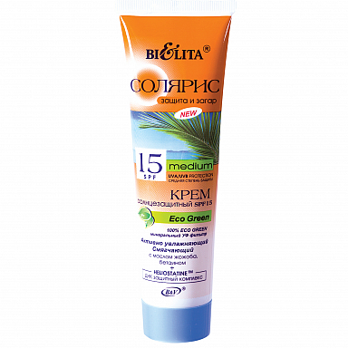 Загар и защита от солнца Belita Солярис-Крем солнцезащитный SPF 15 Eco Green (НОВ.диз.)