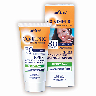 Загар и защита от солнца Belita Солярис-Крем солнцезащитный SPF 30 для ЛИЦА ,НОВ