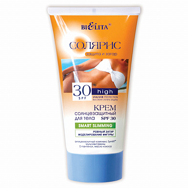 Загар и защита от солнца Belita Солярис-Крем солнцезащитный SPF 30 для ТЕЛА