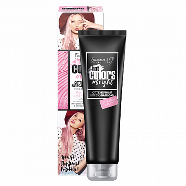 Окрашивание Belita Hot colors-Бальзам оттеночный Розовый жемчуг