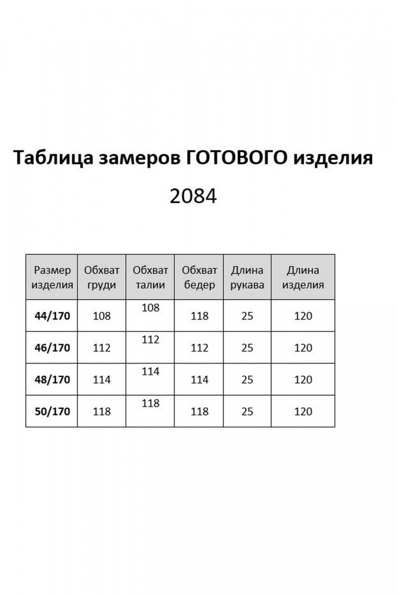 Платья MarSo 2084 зеленый