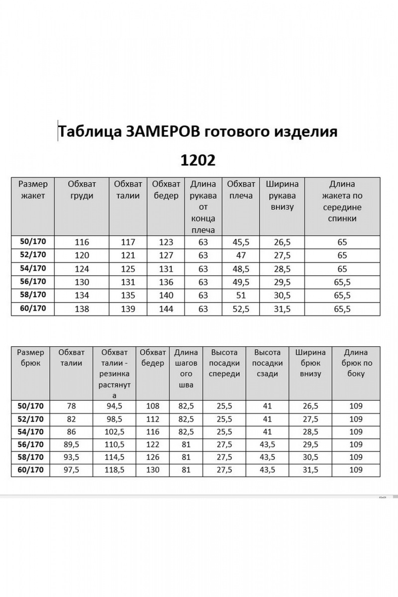 Брючный костюм VI ORO VR-1202 олива