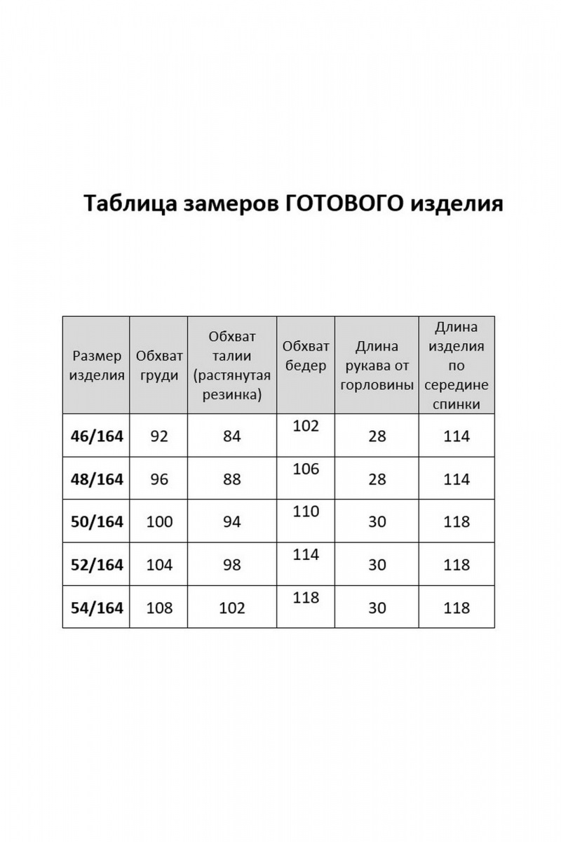 Платья AGATTI 5733 шампань