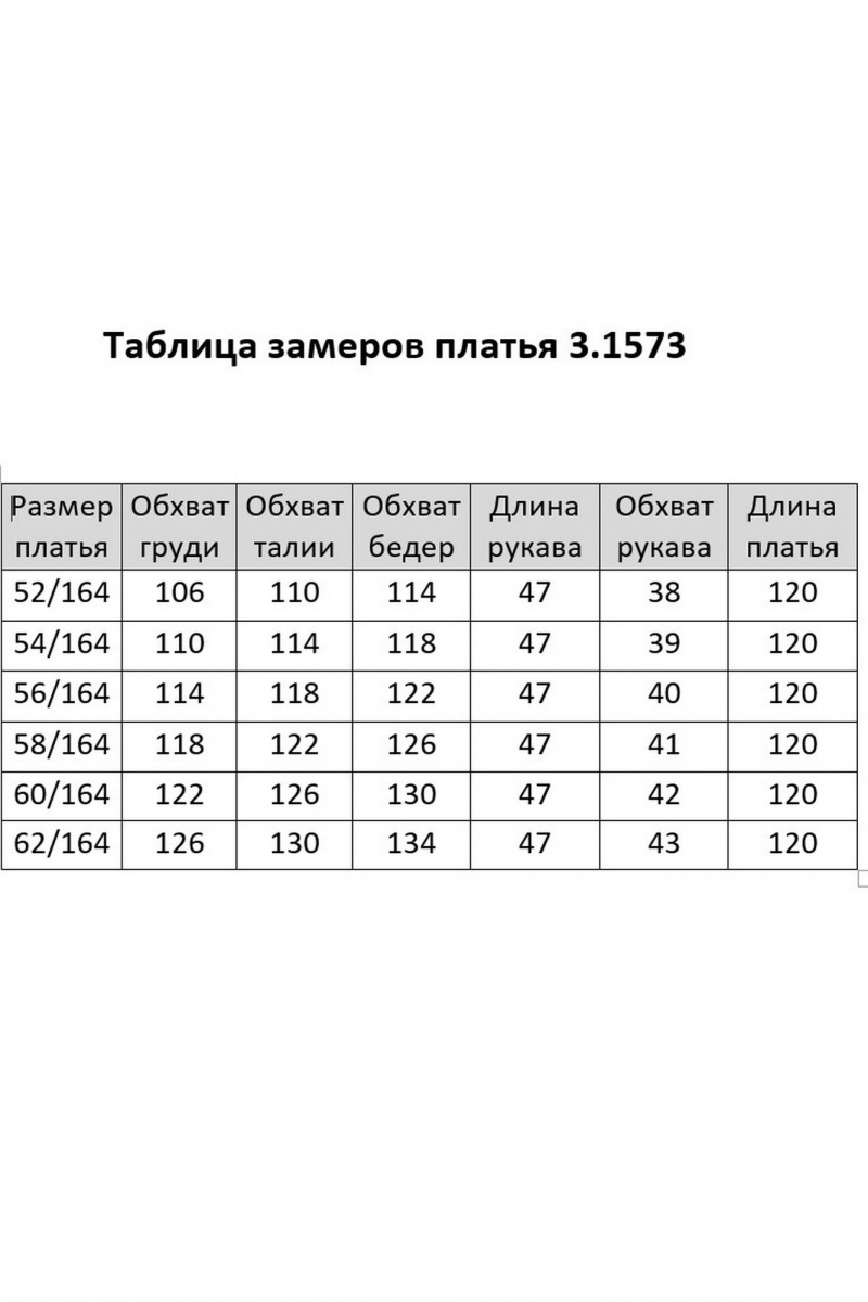 Платья Matini 3.1573 зеленый