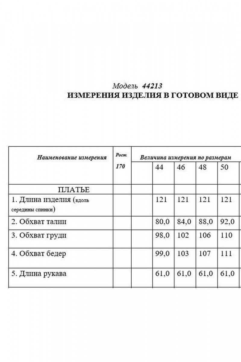 Платья Golden Valley 44213 темно-зеленый