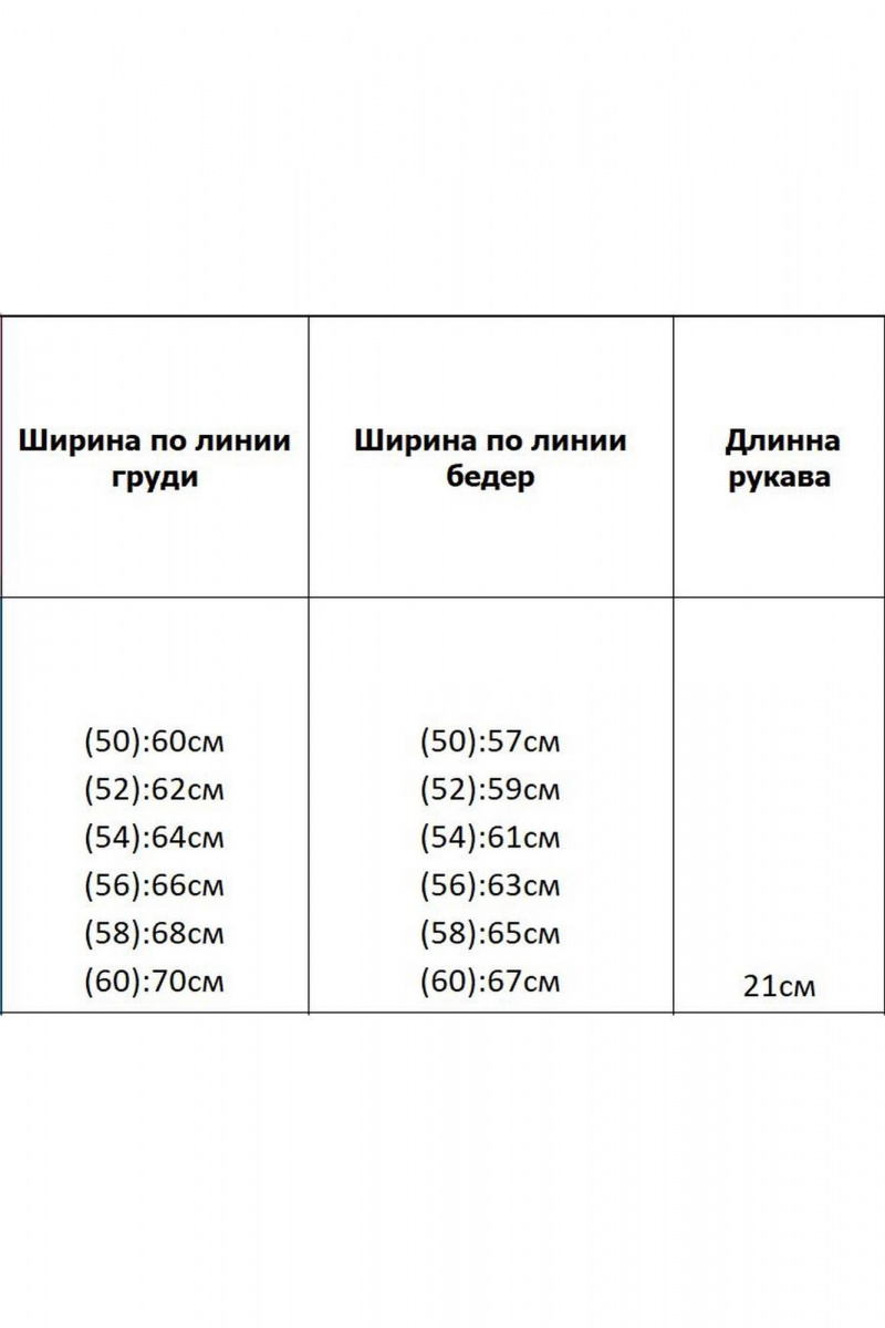 Платья Azzara 10000С