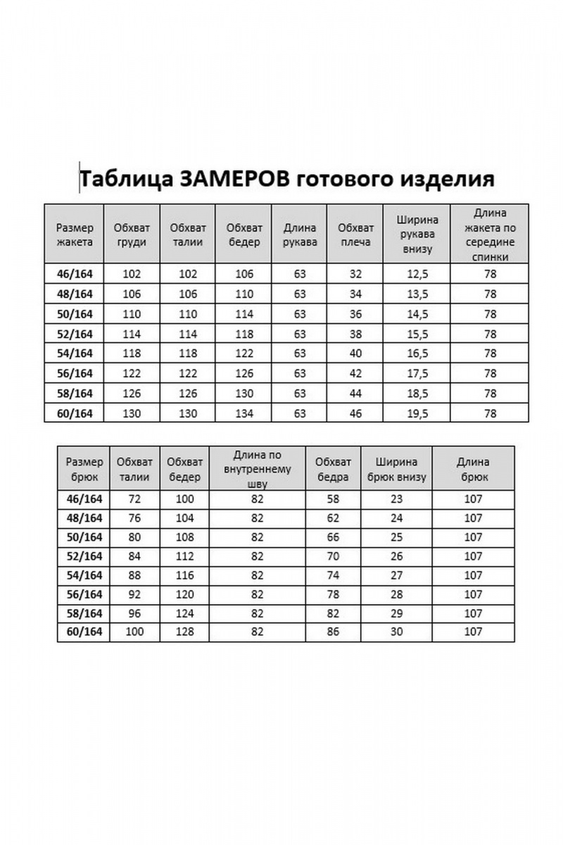 Брючный костюм Твой имидж 2231 сине-оливковый