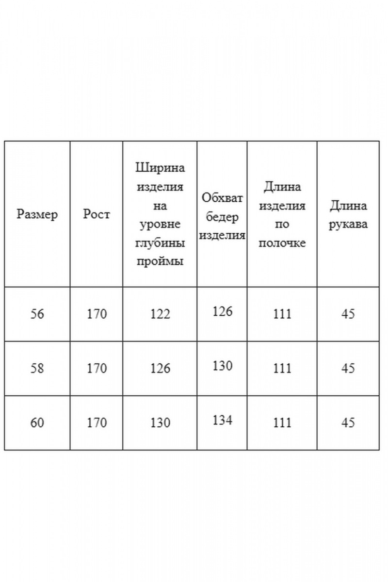 Платья AXXA 55224