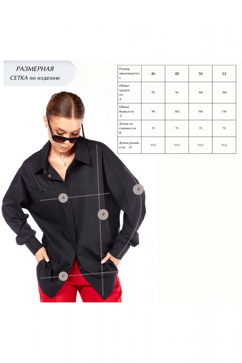 Блузы Talia fashion 448 черный