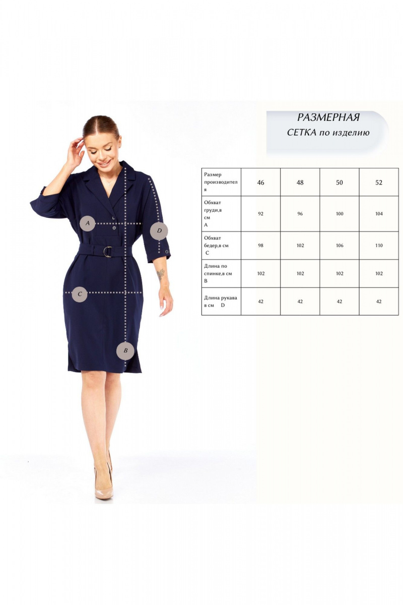 Платья Talia fashion 451 темно-синий