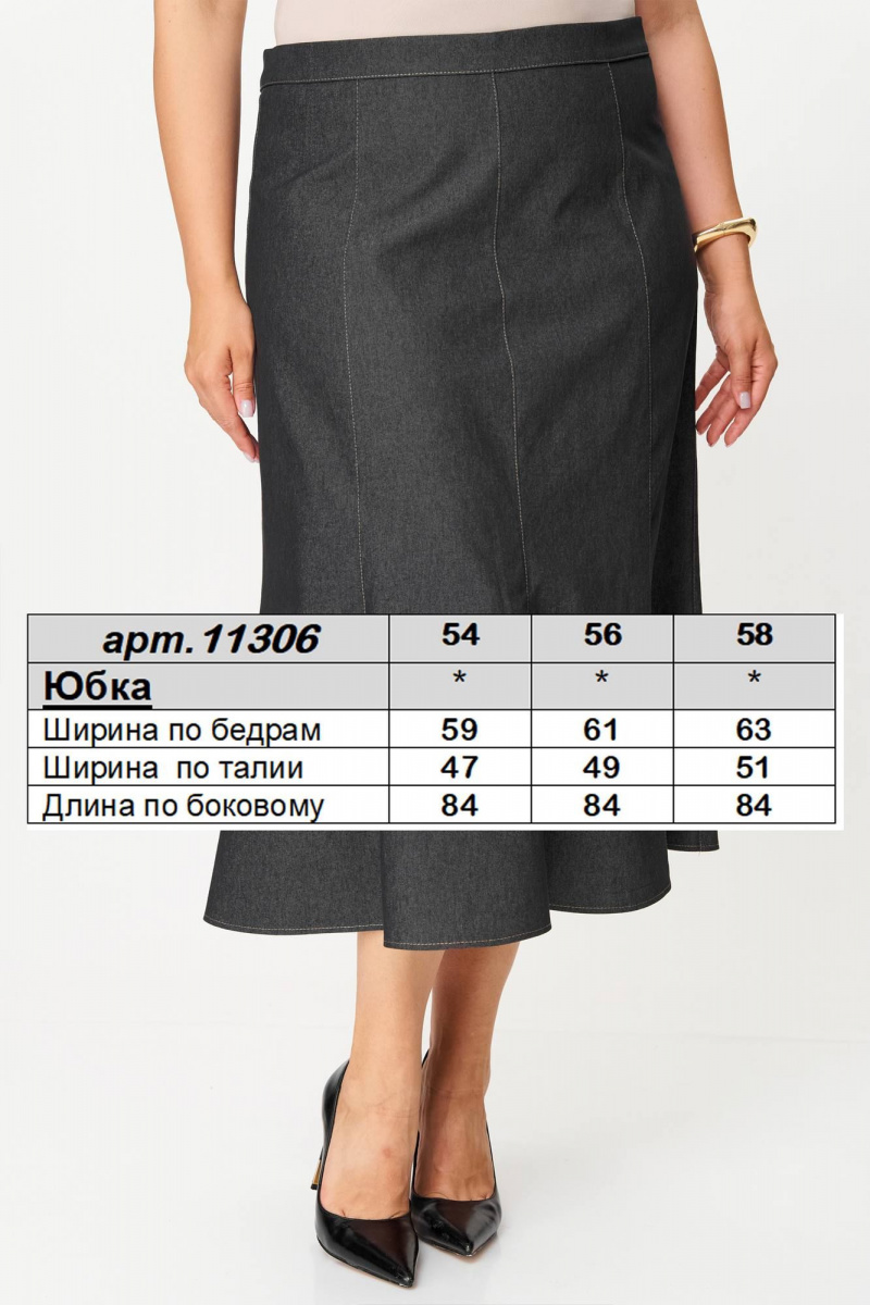 Юбки SOVA 11306 графит