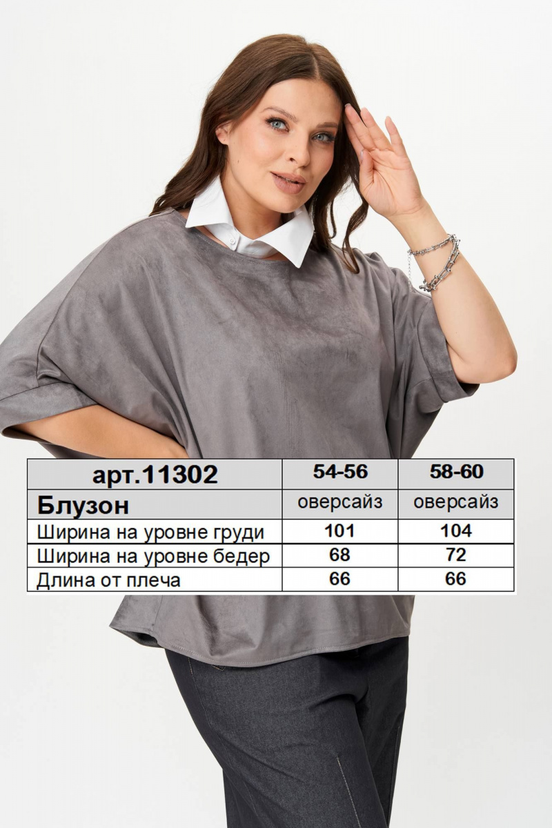 Туники SOVA 11302