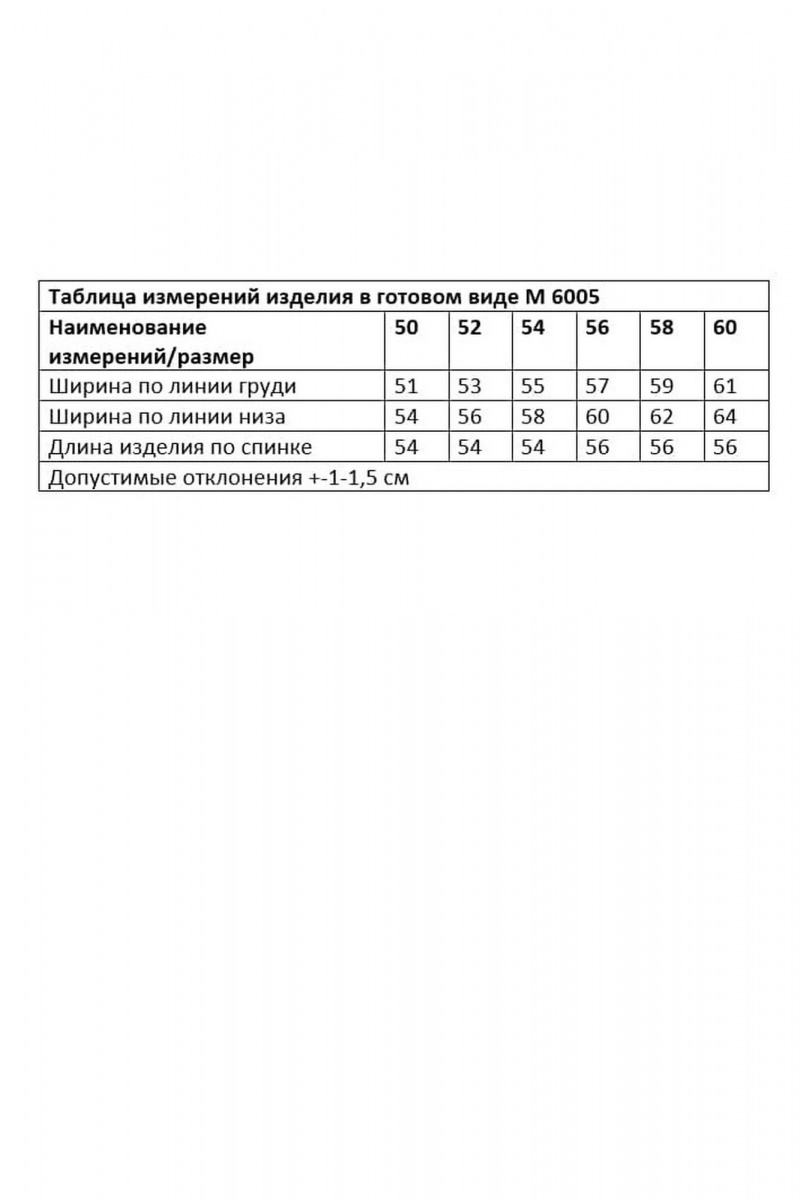 Жилеты Andina city 6005-25 черный