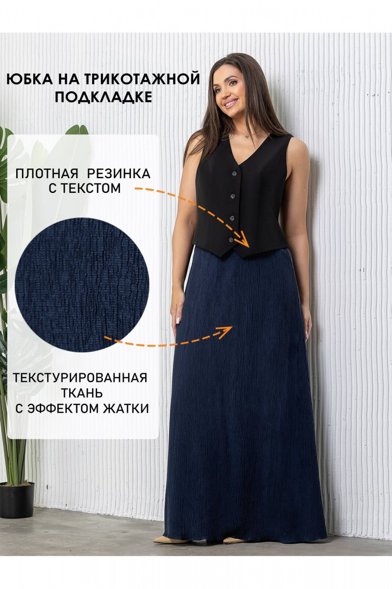 Юбки Gold Style 2719-3