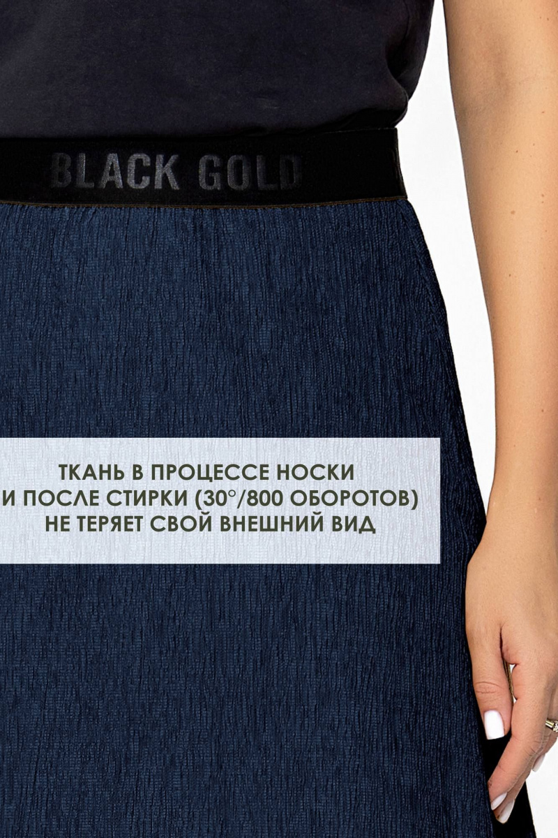 Юбки Gold Style 2719-3
