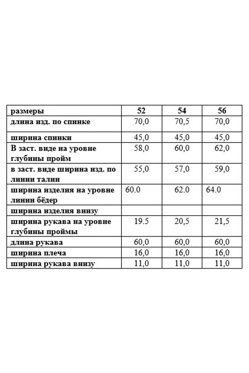Блузы Djerza 0117