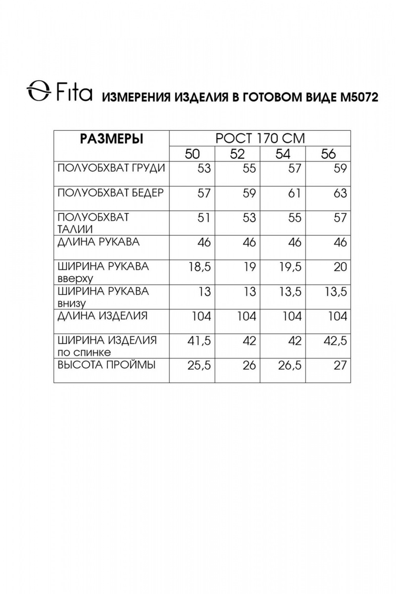 Платья Fita 5072 графит