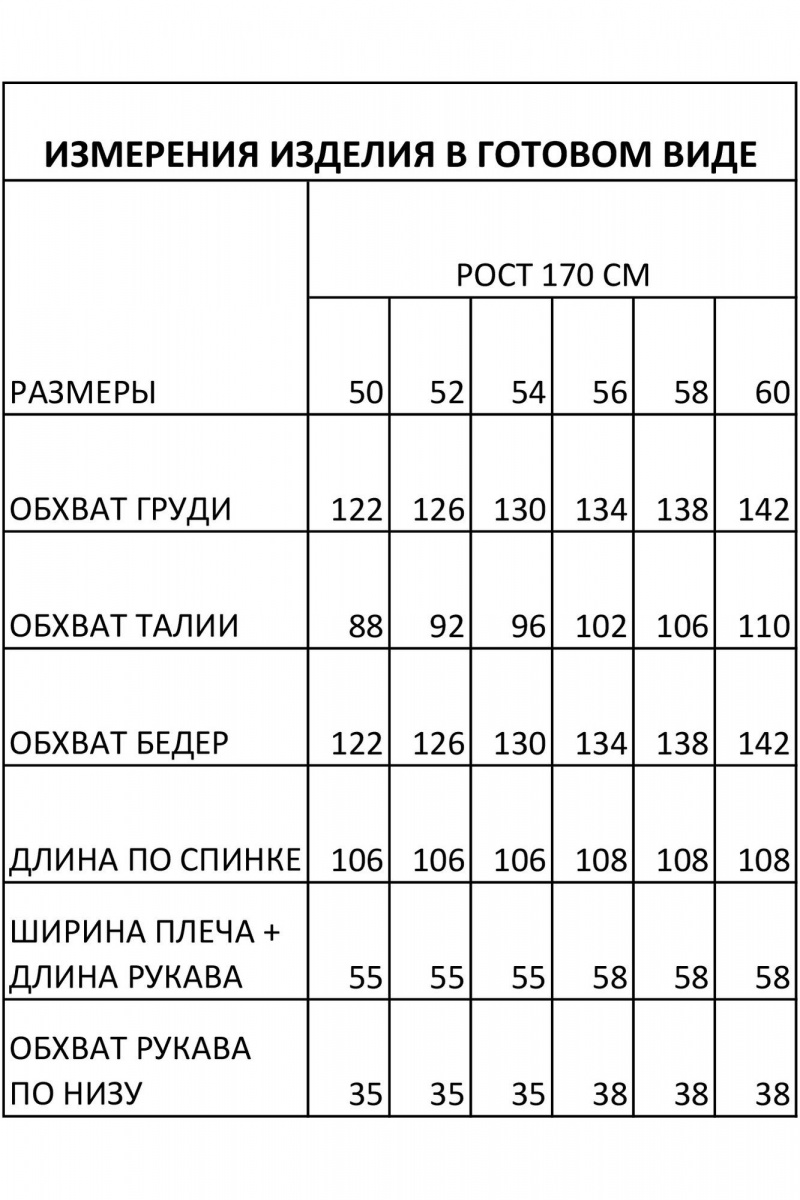 Платья IVA 1824 бежевый