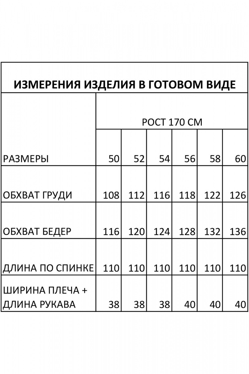 Платья IVA 1822 черный