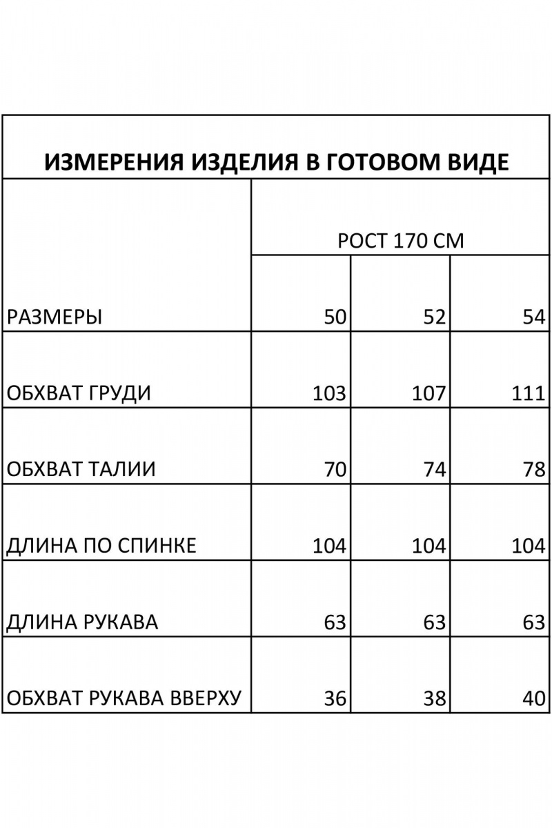 Платья IVA 1735 черный