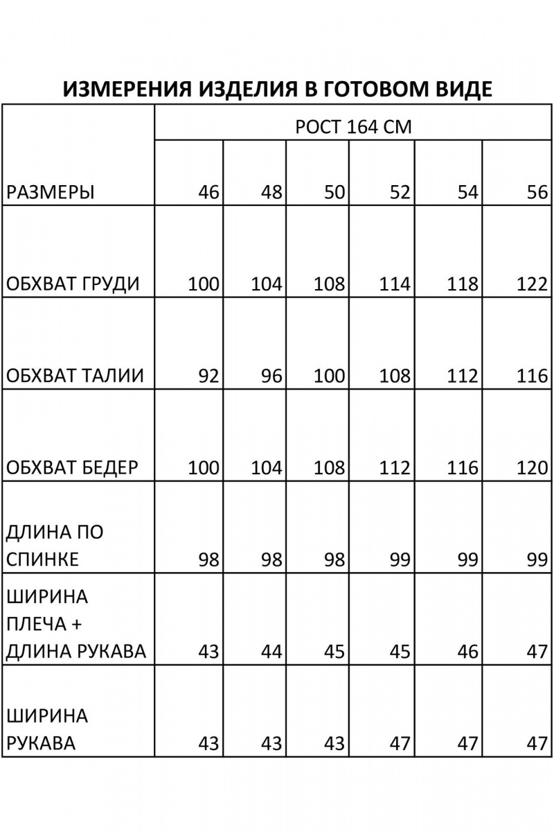 Платья IVA 1531 черный