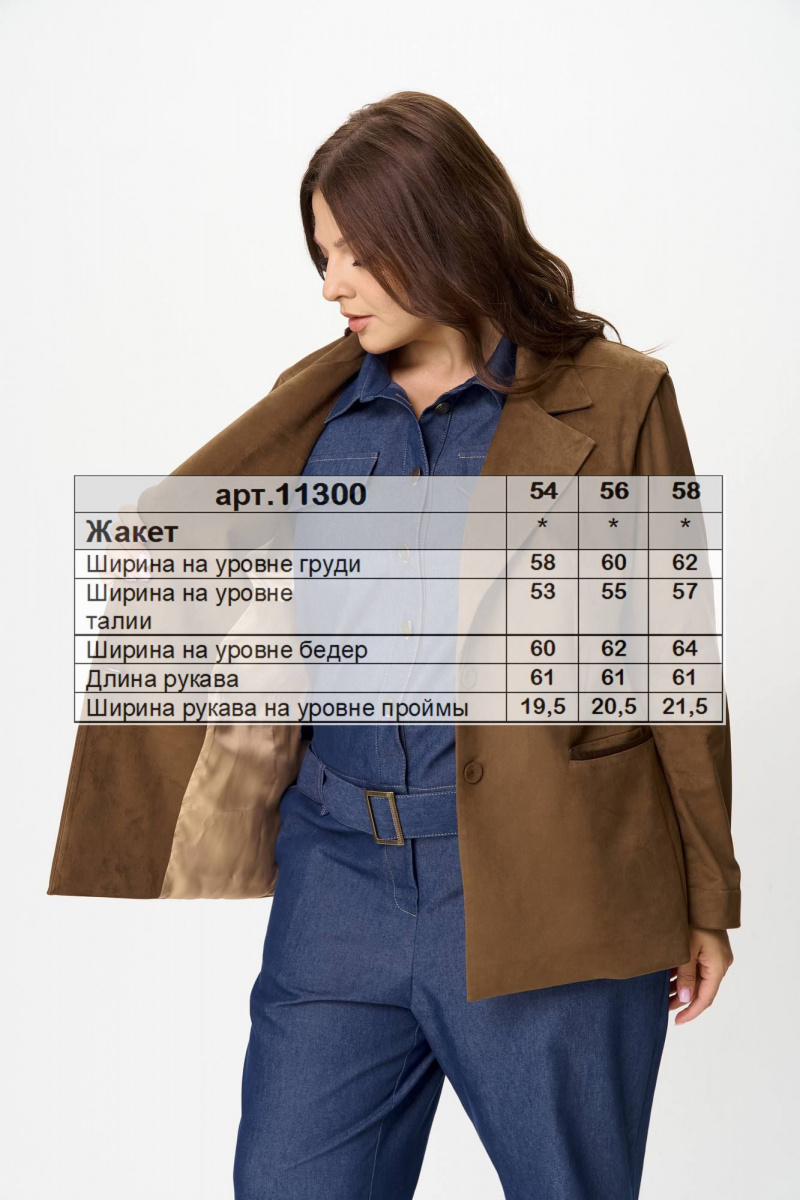 Жакеты SOVA 11300